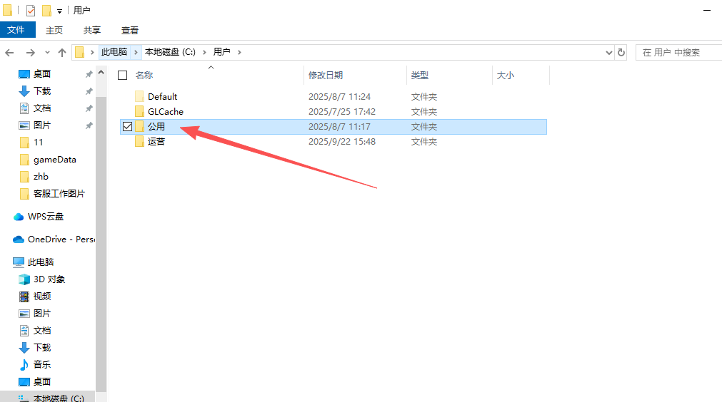 file