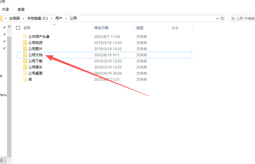 file