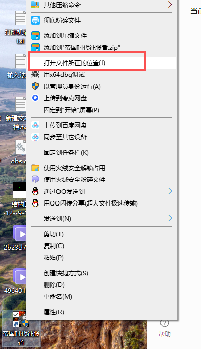 file