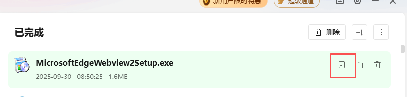 file