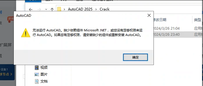 file