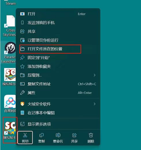 file