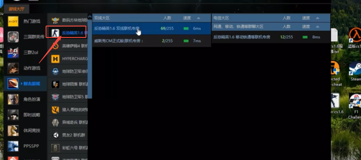 file