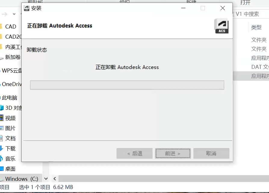 file