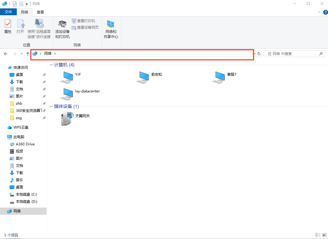 file
