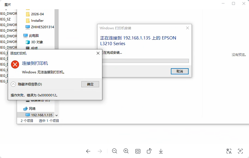 file