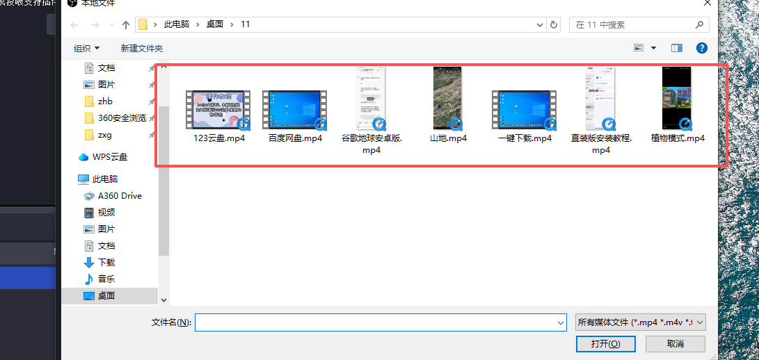 file