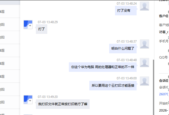 file