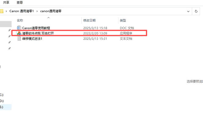 file