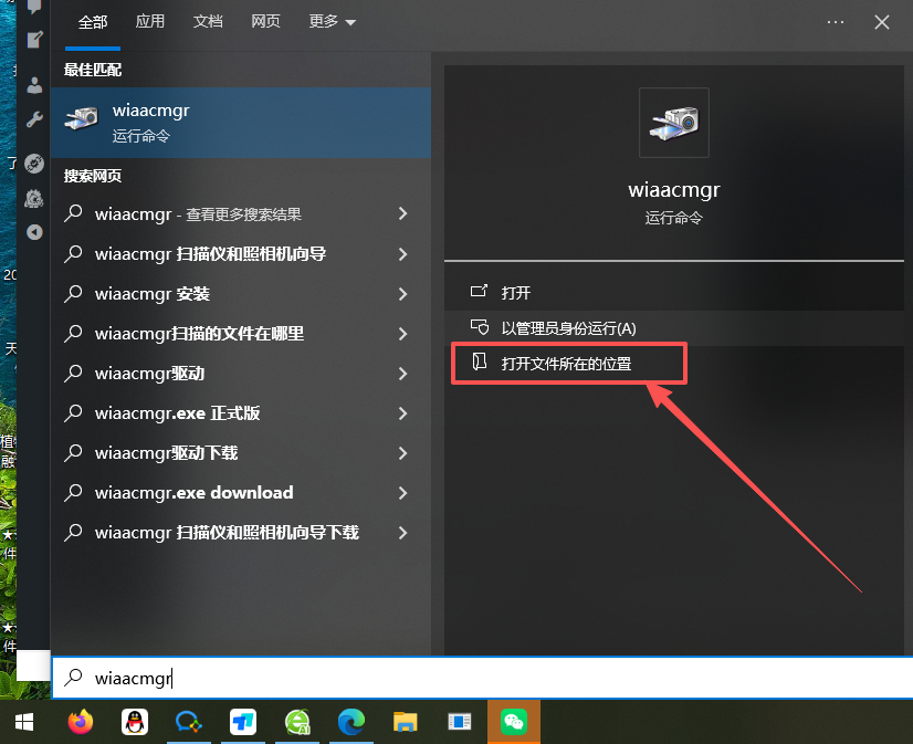 file