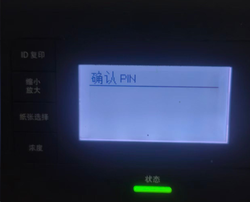 file
