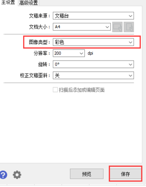 file