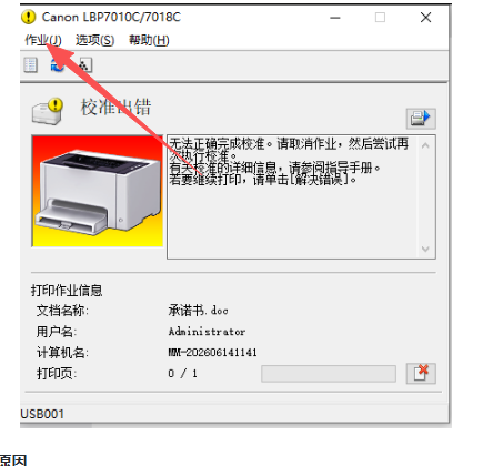 file