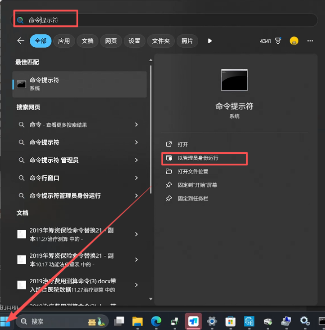 file