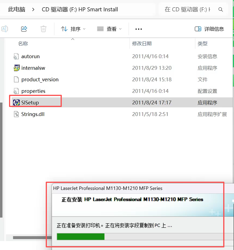 file