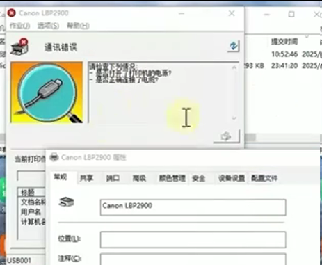 file