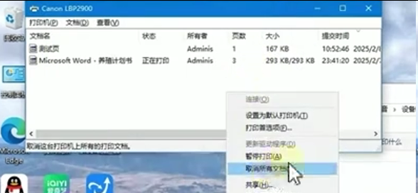 file