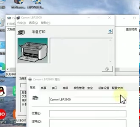 file