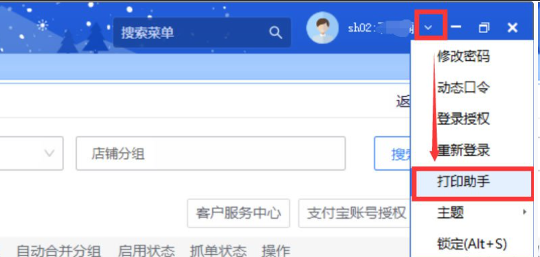 file