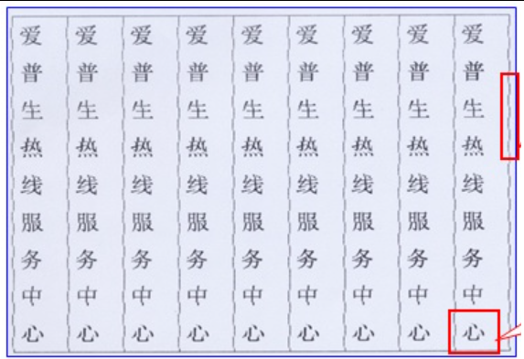 file