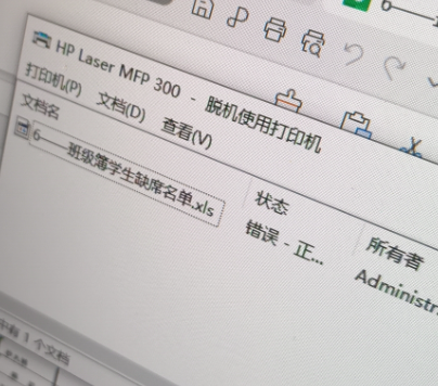 file
