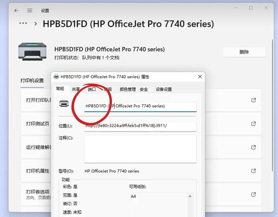 file