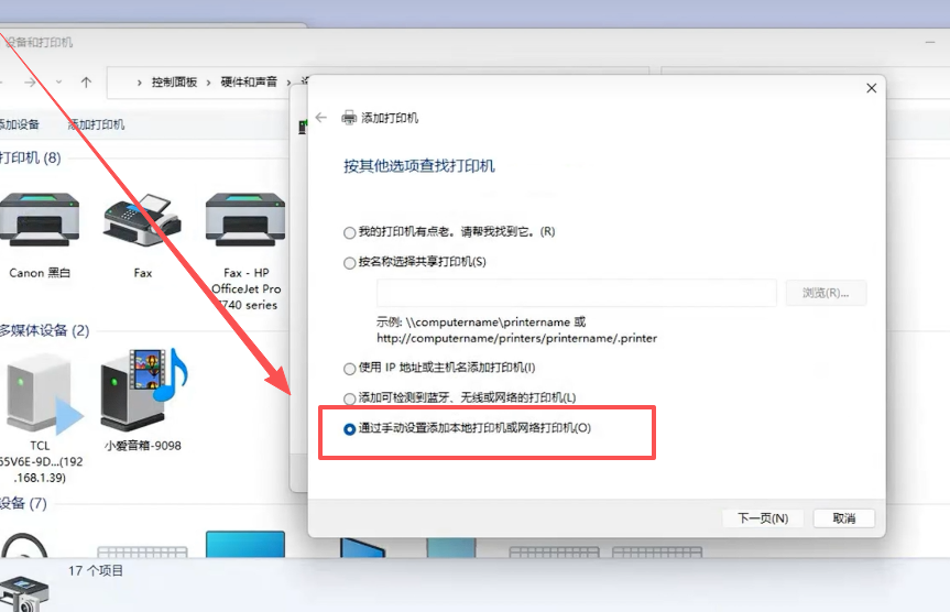 file