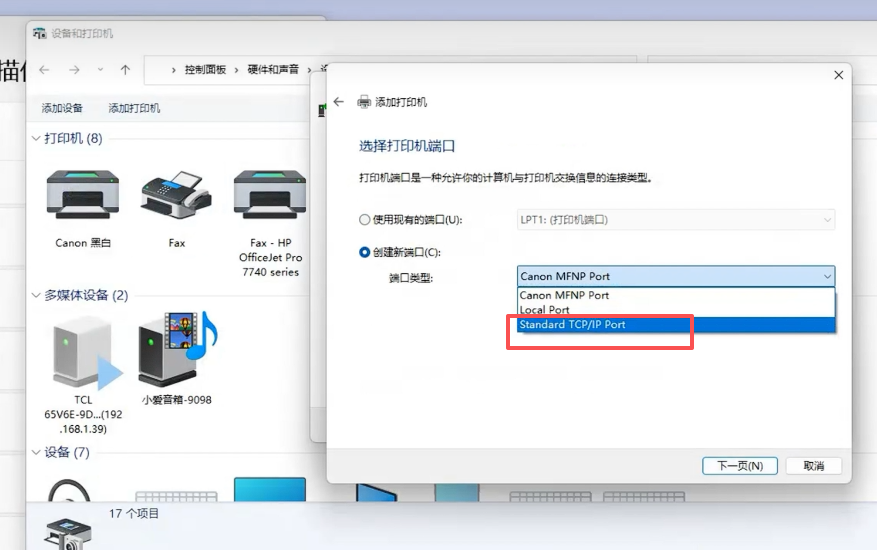 file