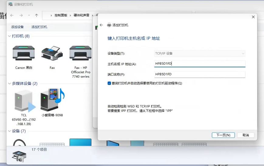 file