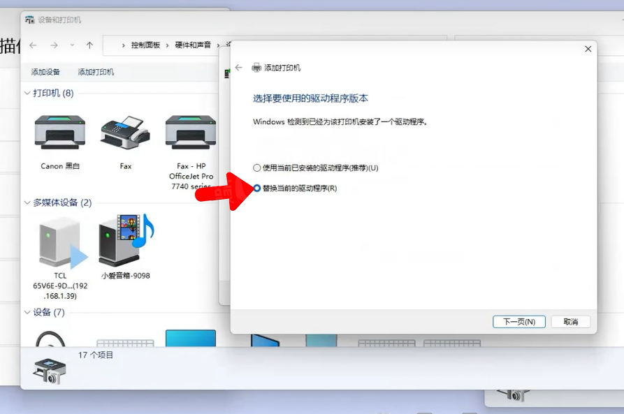 file